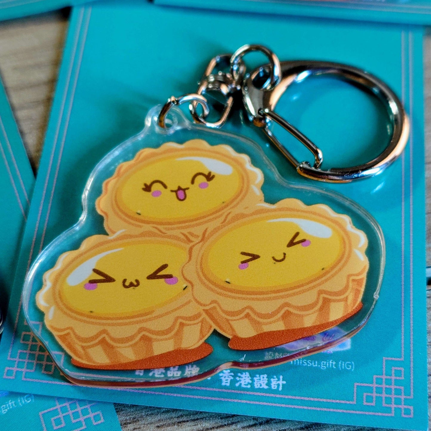 HK Dim Sum - Keychain