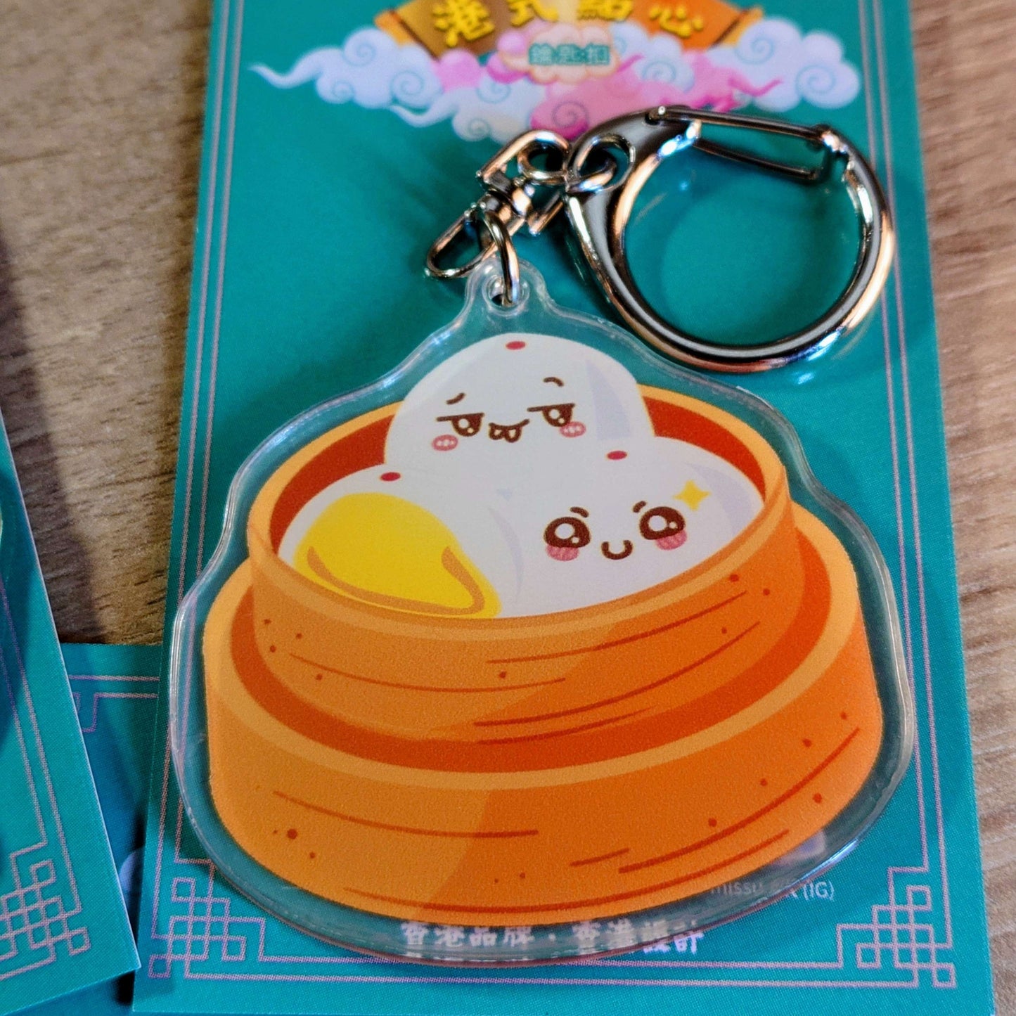 HK Dim Sum - Keychain