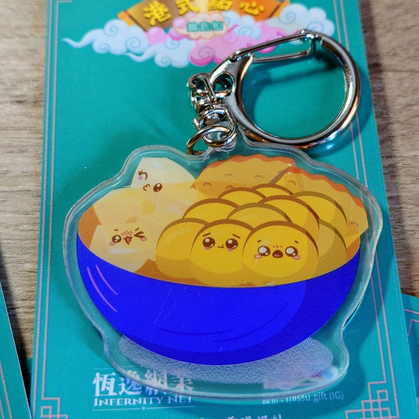 HK Dim Sum - Keychain