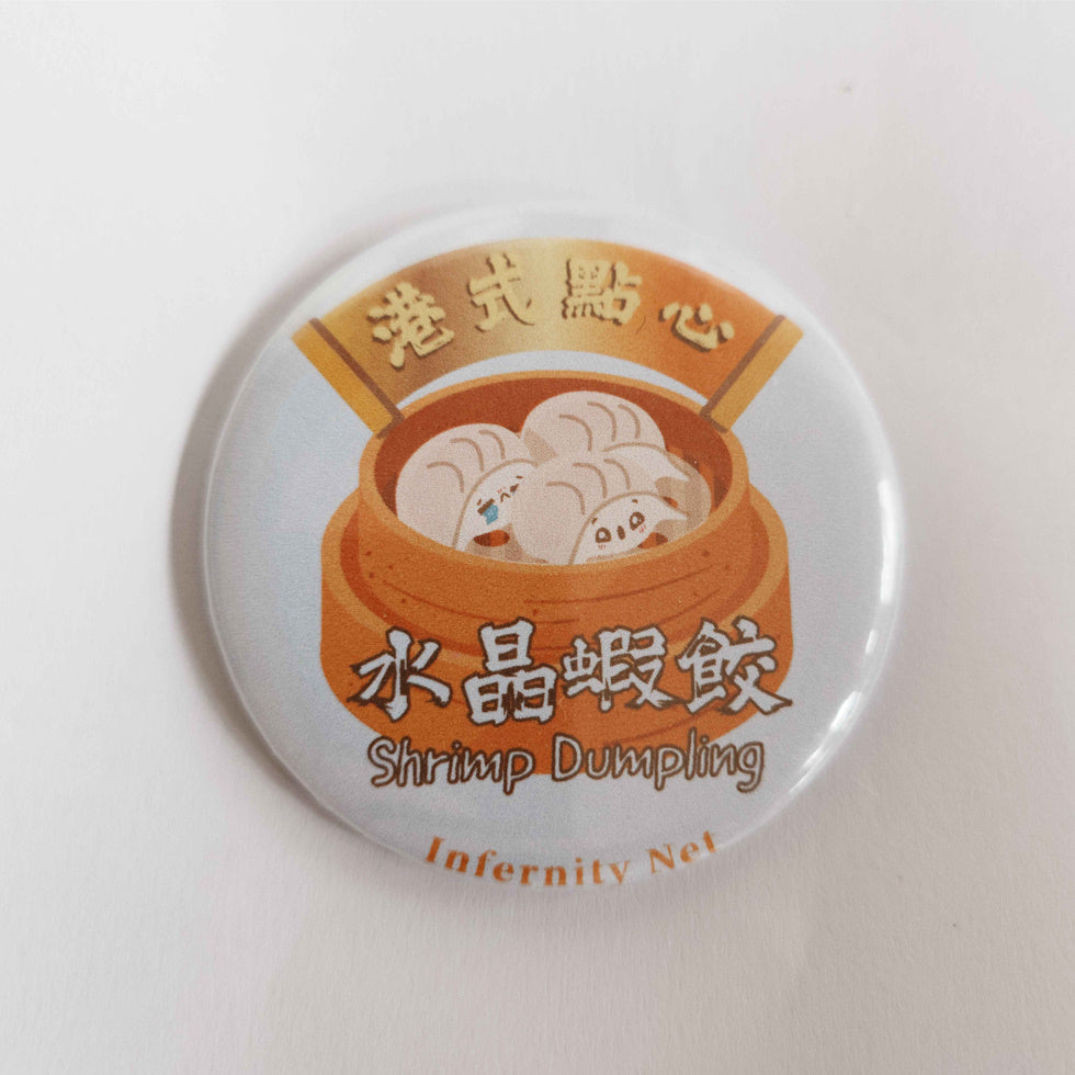 港式點心-58mm 徽章