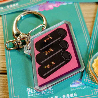 港式點心－鑰匙扣